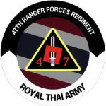47th Ranger Forces Regiment | กรมทหารพรานที่ ๔๗