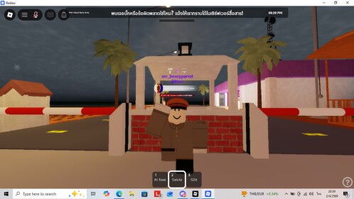 Thai: Army Commander (State Army Commander)
