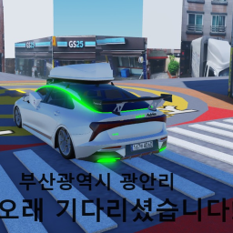 BUSAN GWANGRI CITY V2