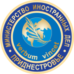 PMR | Transnistrian Ministry of Foreign Affairs