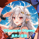 Otherverse Odyssey