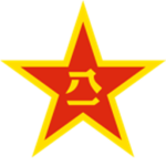 中华人民共和国残余