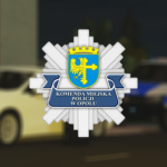 Komenda Miejska Policji v4