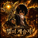 Crazy RPG (Security Enhancements) - [EnvisionRPG, Envision RPG]
 