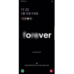 스윗부대 공식 그룹