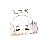•〜Eternal Sadness〜•
