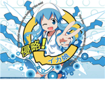 Squid Girl