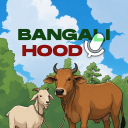 Bangali Hood (Gorur Haat Special 🐂🔥)