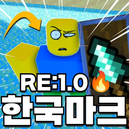 Icon updated