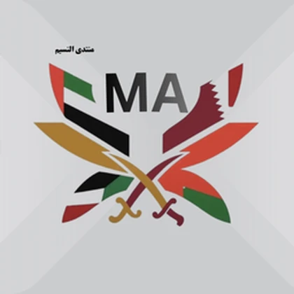منتدى النسيم | Al Naseem Forum Roblox group icon