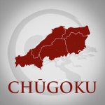 The Chugoku Region