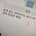 쀼링