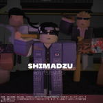 Shimadzu Studio