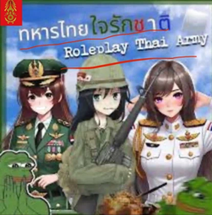 Krung Thep Maha Nakhon Roblox group icon