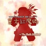 Touhou: The Sixth Incident [Framework Update]