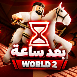 Previous icon game thumbnail