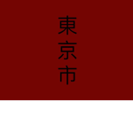 Tokyo City Roleplay