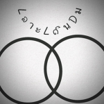 เลาะเดินดม