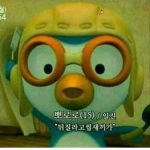 로벅 드리는 방