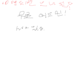 아룡
