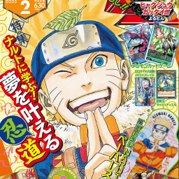 Regained | Gaiden