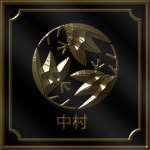 Nakamura-Kai 中村 中