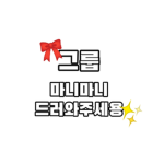 [ 그 룹 ]