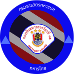 [MPB] กรมสารวัตรทหารบก