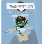 친구방