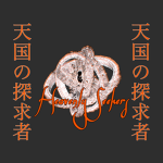 [天国の探求者] Heavenly Seekers