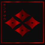 ケンタロウ・ブラッドライン