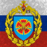 45.Independent Guard Airborne Brigade