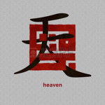 Tengokugakure (Village Hidden in the Heavens)