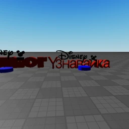And Disney Junior morph free icon