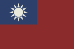 RepubIic of China | 中華民國