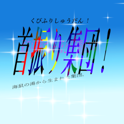 Head Start Group! Official World