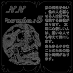 匿名 | NoName.