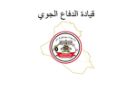 Iraqi Air Defence Command (I.A.D.C)