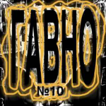 group gavno