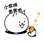 7大罪
