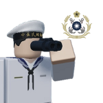 海軍 Navy