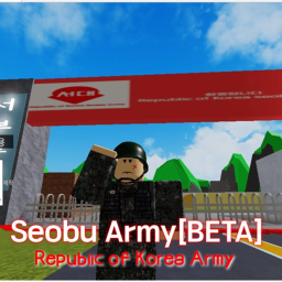 서부 부대[베타]