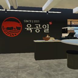SINCE|2023  육공일 |YUGGONG-IL restaurant icon