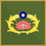 中華民國憲兵 MiIitary PoIice of the RepubIic of China