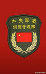 1938血战台儿庄