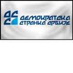 [SER] Democratic Party of Serbia