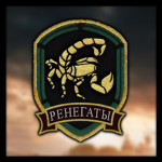 [S.T.A.L.K.E.R.] Renegades
