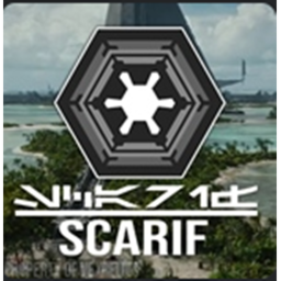 The Imperial Scarif Site