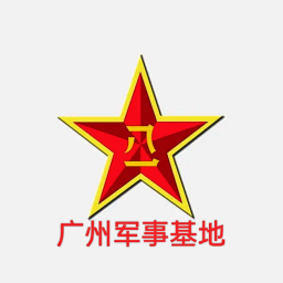 Chongqing PLA Army District