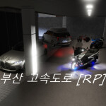 부산 고속도로 [RP]